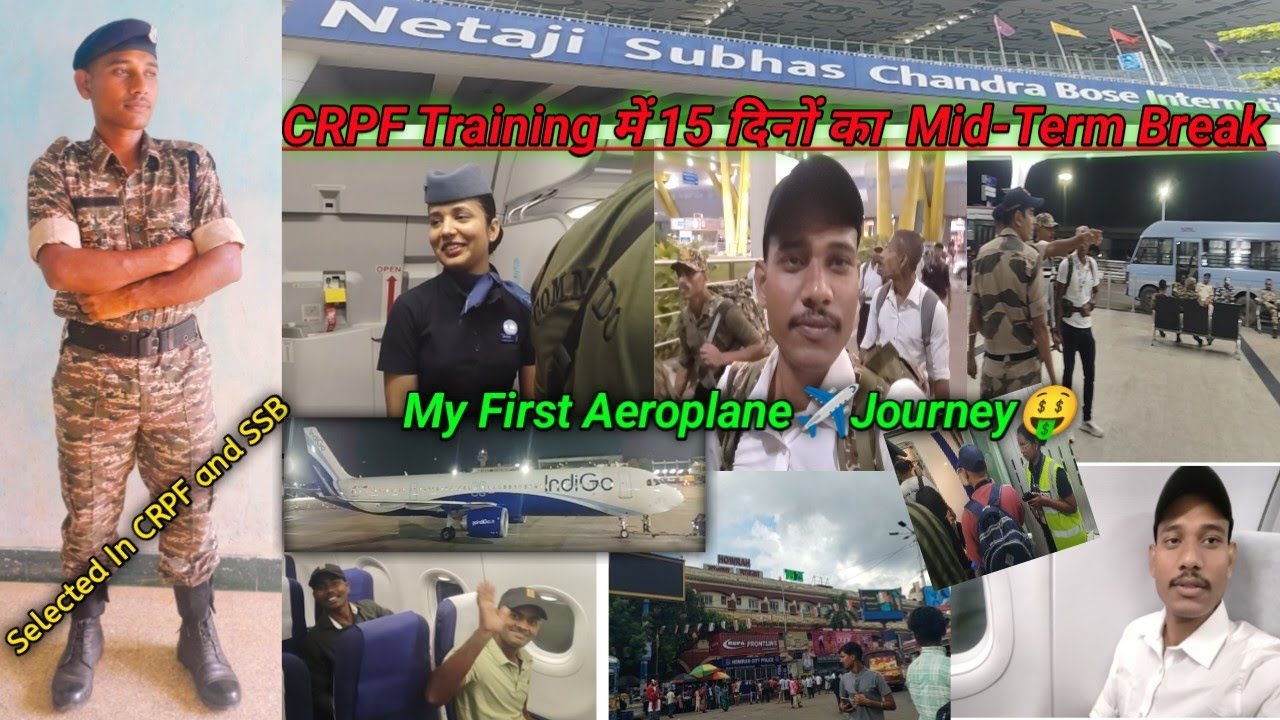 CRPF Training में 15 दिनों का  Mid-Term Break | पूरे Airport पर सिर्फ CRPF के जवान ✅