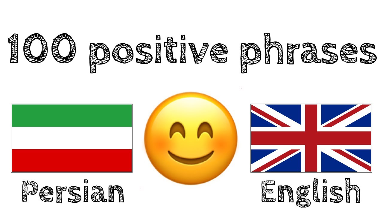100 positive phrases +  compliments - Persian + English - (native speaker)