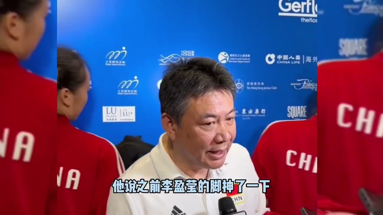 不敌意大利二队！蔡斌：主力带伤出战，关键分能力不足，信心不够