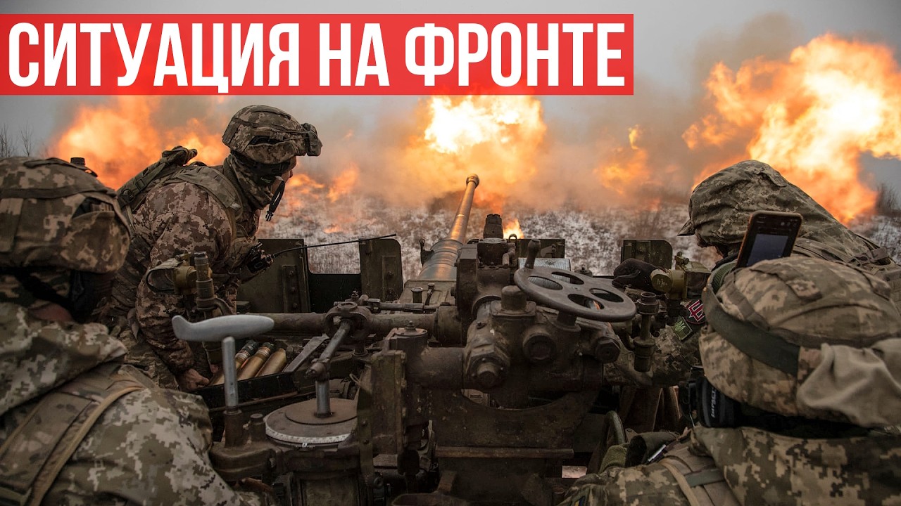 Ситуация на фронте: удары по Запорожью. Россия планирует новое наступление. Бои за Васюковку.