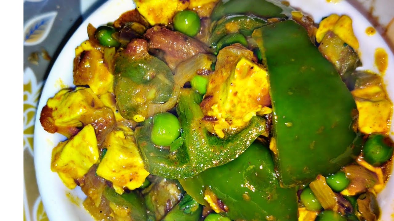 Shimlamirch Puneen ki Recipe 
