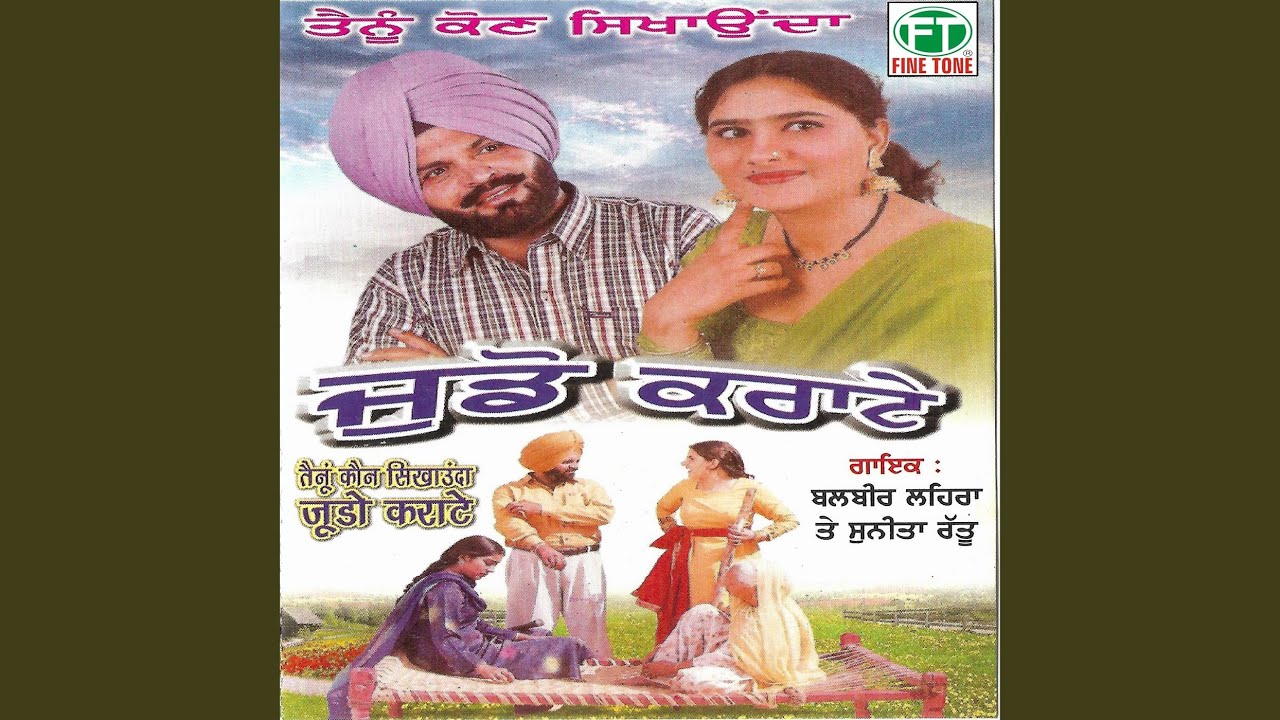 Kar Kirpa Bharjaiye (Atul Sharma)