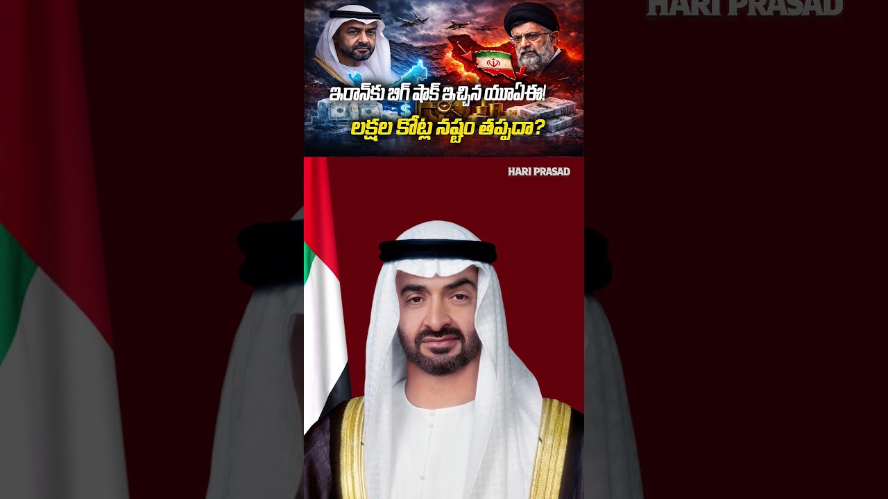 UAE mulls freezing Iranian assets as Middle East conflict escalates | Hari Prasad