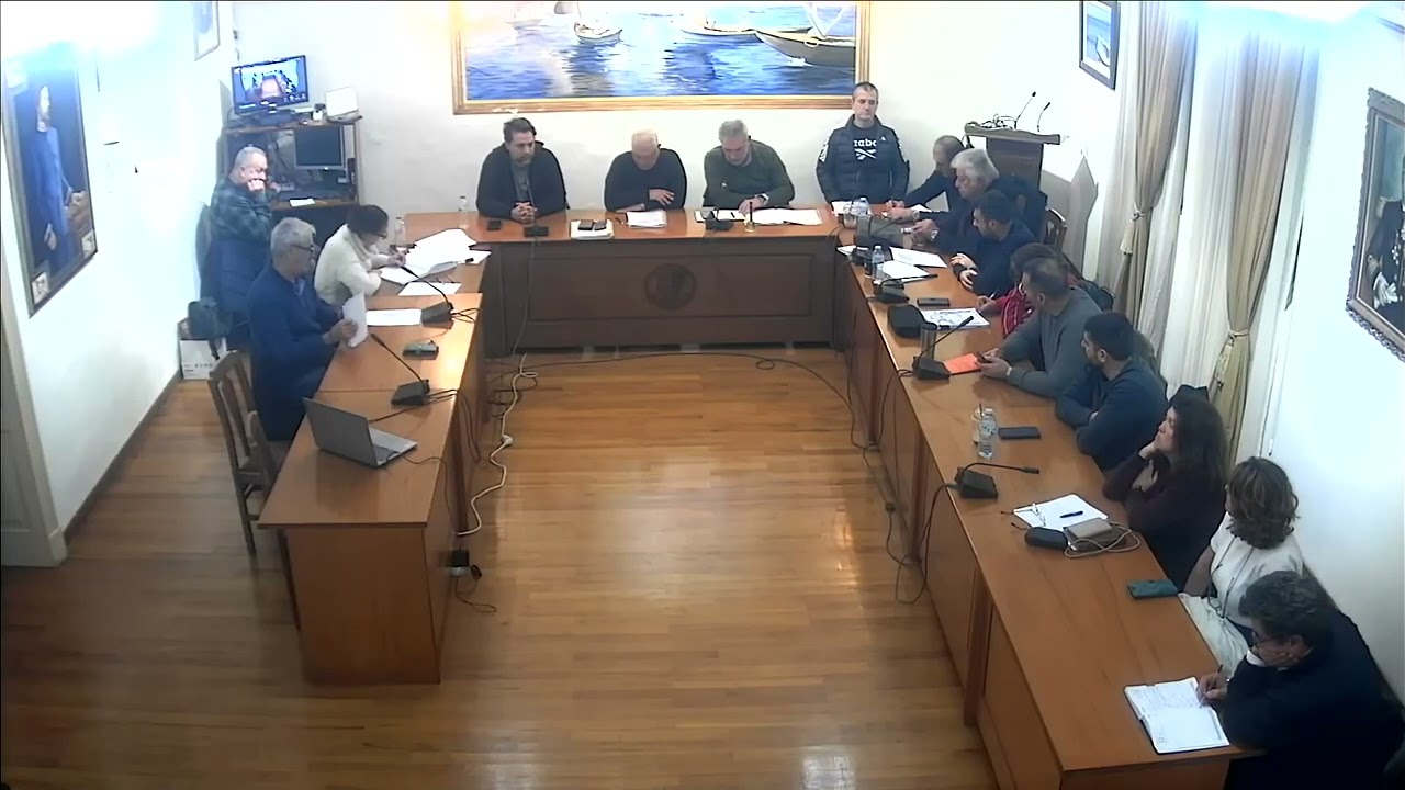 2η Συνεδρίαση ΔΣ Παξών 13 02 2026 Μέρος 2 από 2