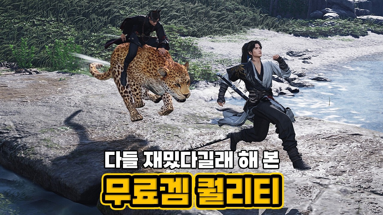 사실 나도 하고 있었다..새해기념으로 다 퍼주는 연운 직접 해봄!