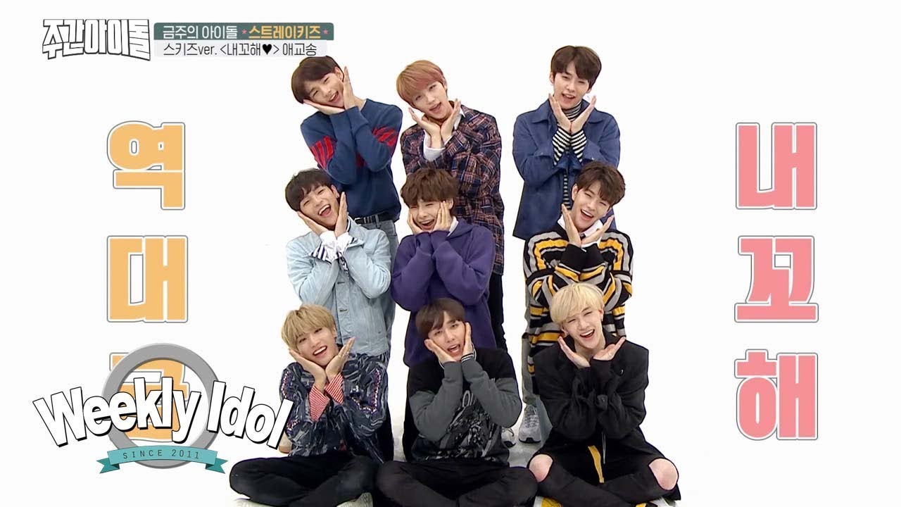 Stray Kids - Be Mine 💕 [Weekly Idol Ep 381]