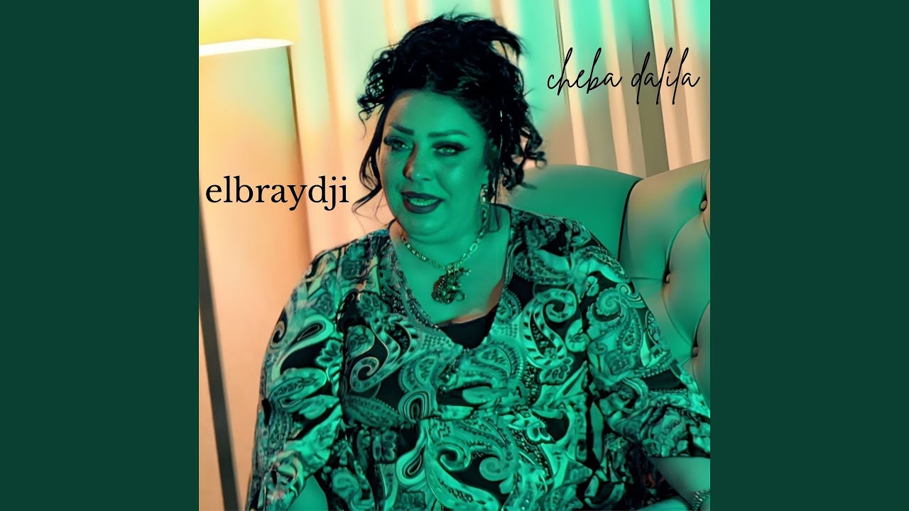 elbraydji