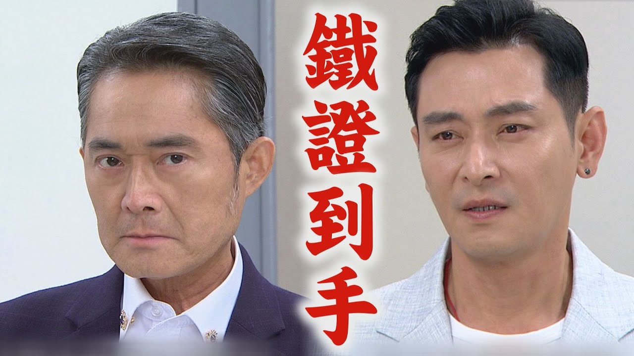 【願望】EP287 金錶找到惹!進輝親送證據世賢嚇昏 寶琴被抓去偵訊...蜜亞人命關天沒藥醫了?!｜完全娛樂