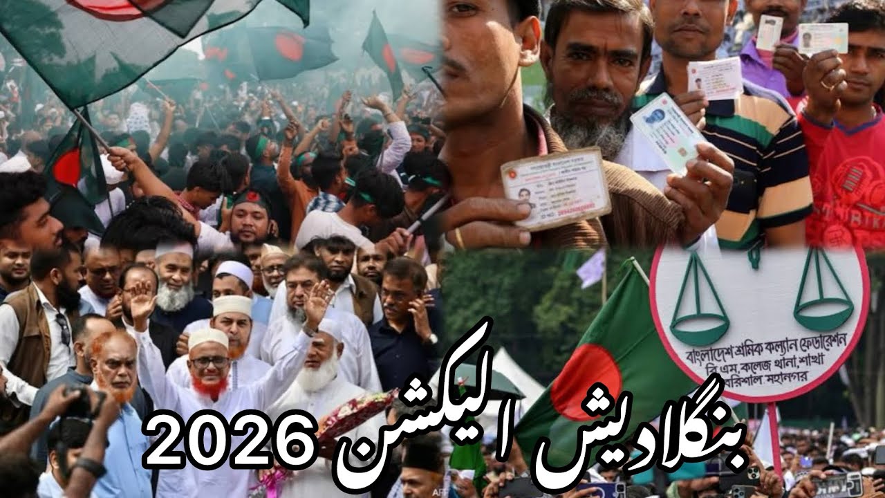 Bangladesh Elections 2026! | Zaib Qureshi |