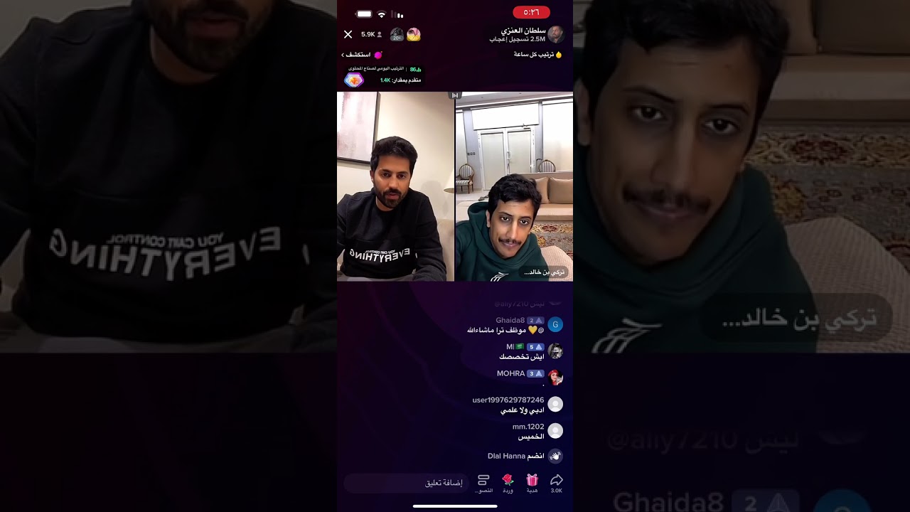 بث سلطان العنزي مع تركي بن خالد 28/2/2023