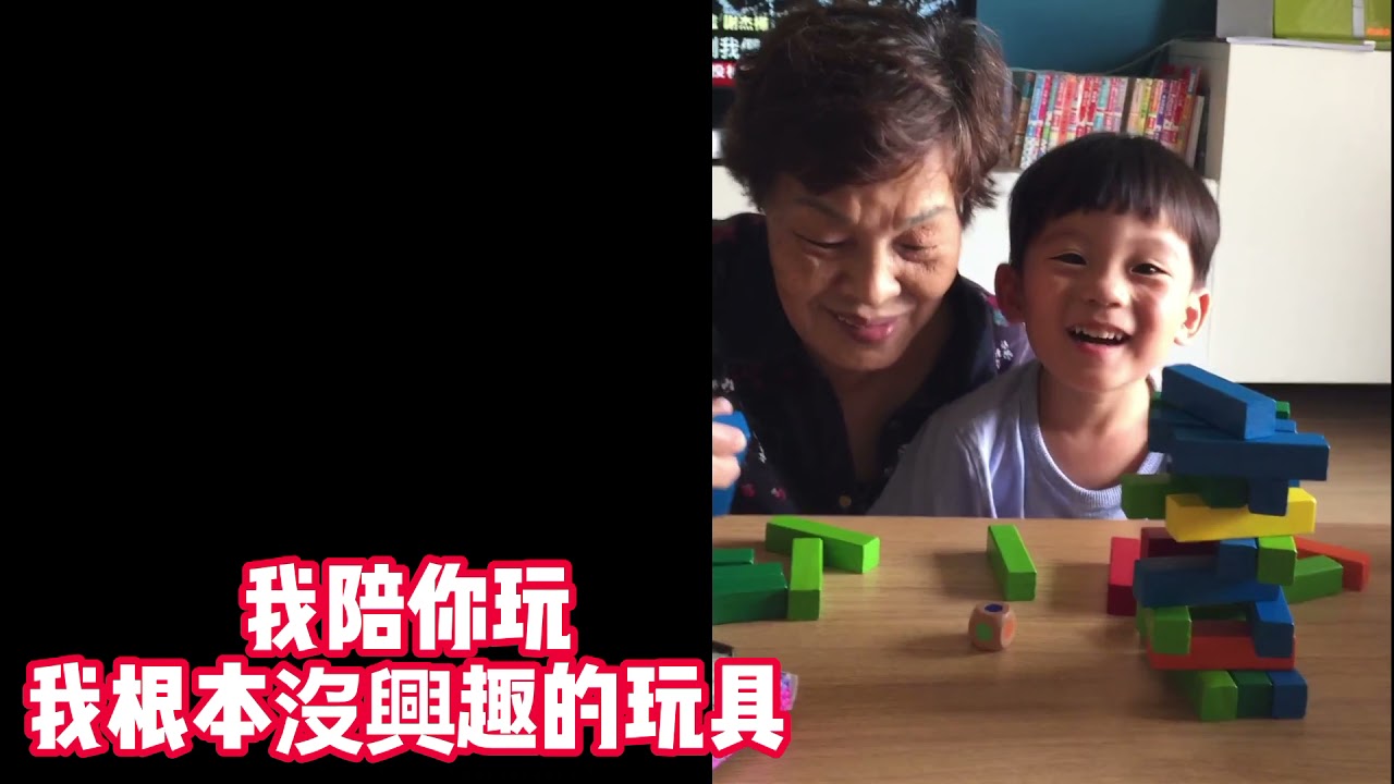 祖父母節我們是彼此的寶貝