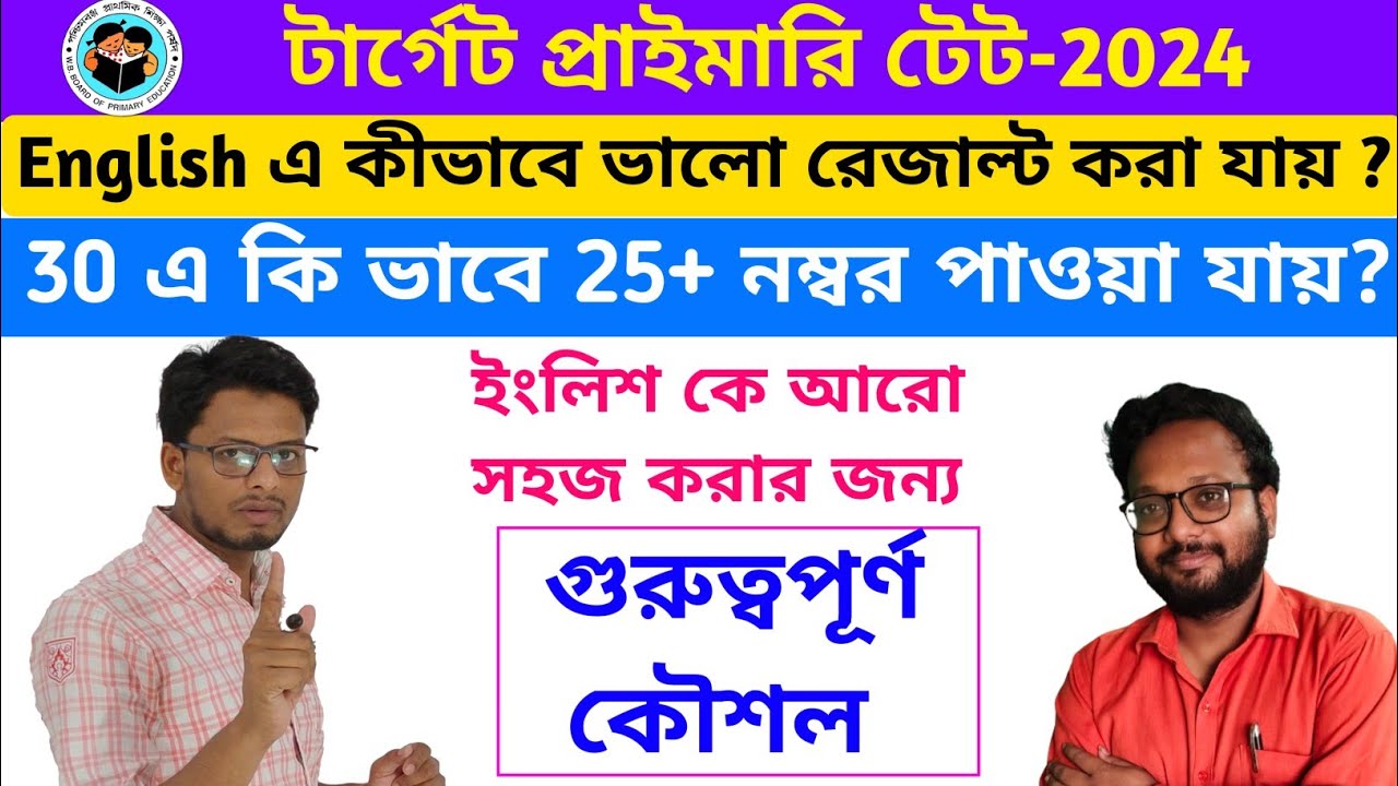 How to prepare English for Primary Tet-2024 || Best Strategy & Planning for English Primary Tet-2024