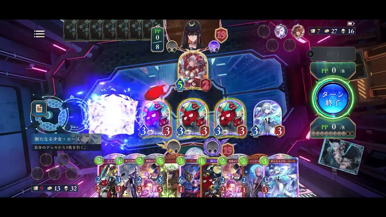 テンポネメシス14(花酔遊戯)