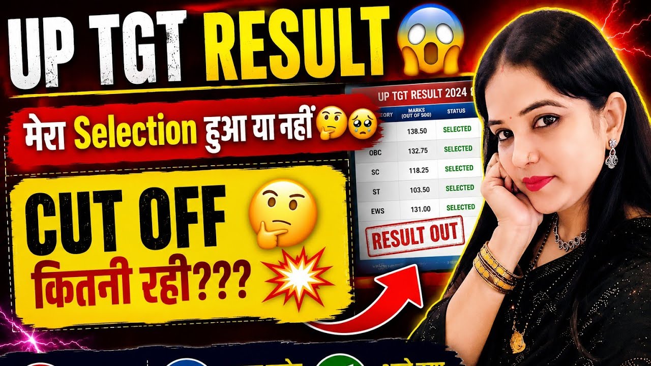 🔥 РЕЗУЛЬТАТЫ UP TGT 😱 Я прошел(-ла) отбор? | Какой был проходной балл? 🤔💥