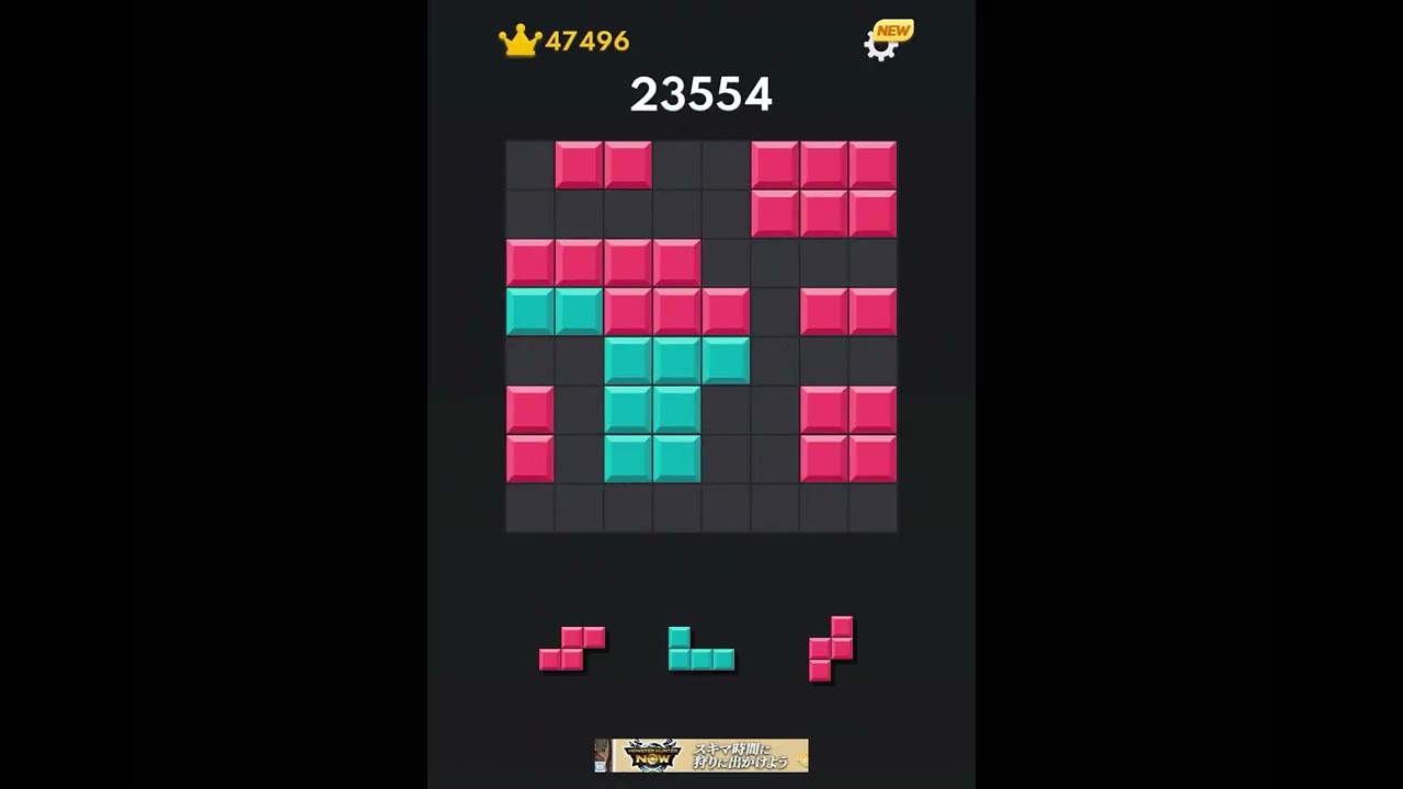 ブロックブラストと言うゲームをやるだけ🕹️