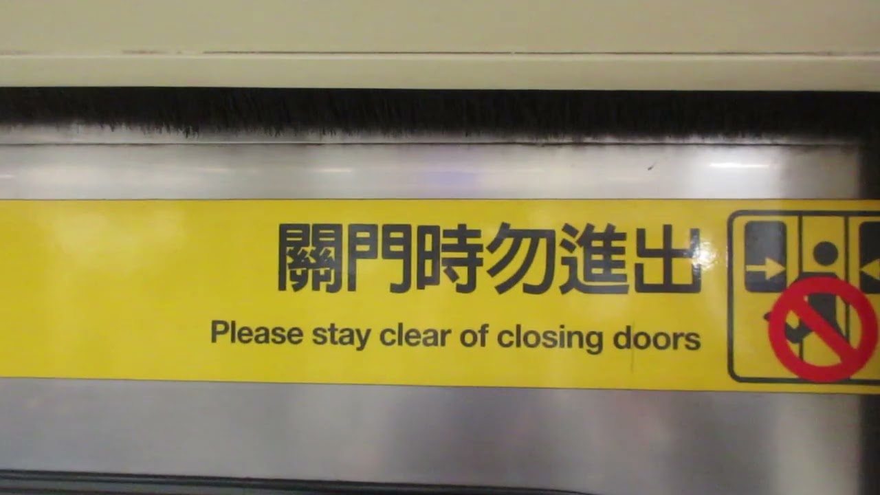 台北捷運341型改裝車往南港展覽館行駛永寧到亞東醫院