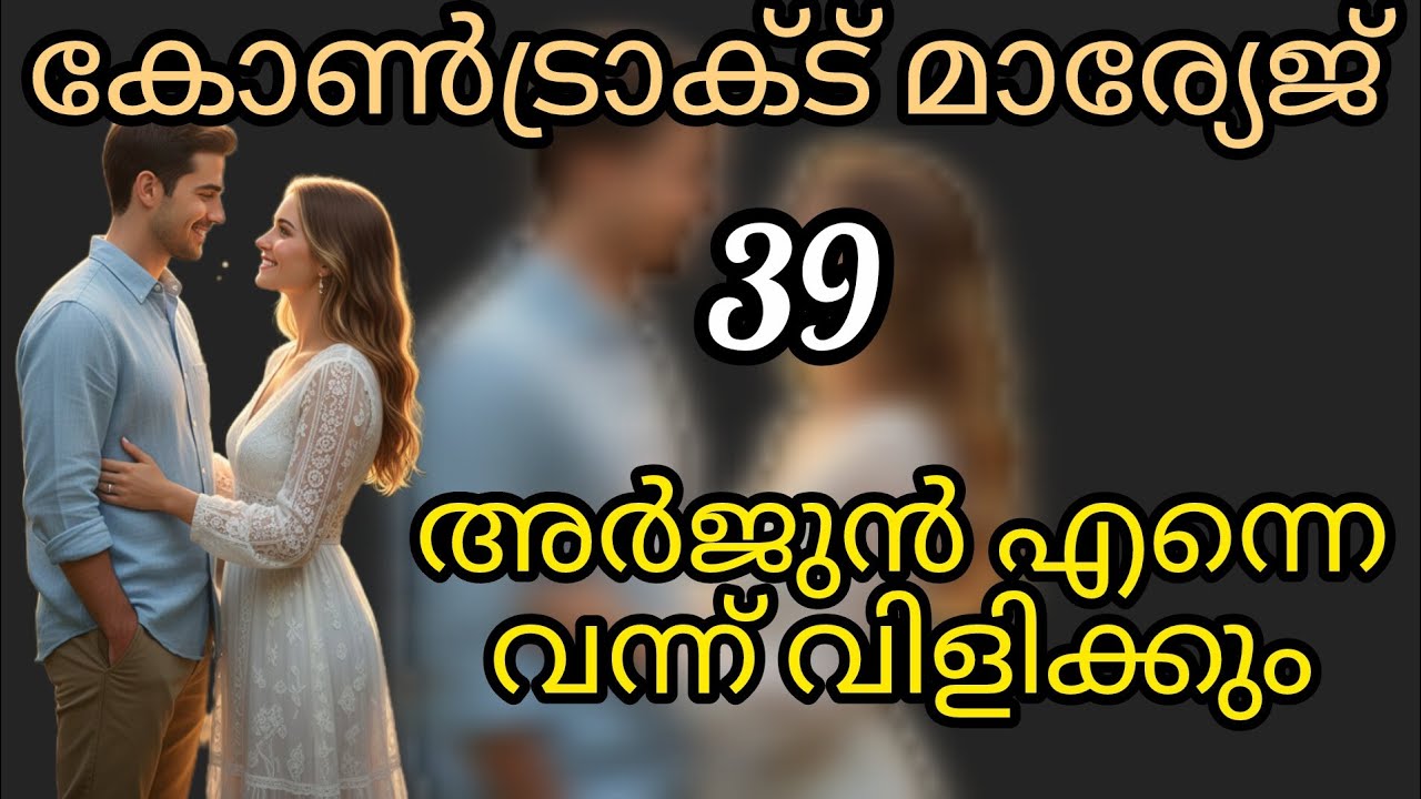 ഇയാളുടെ മനസ്സിൽ എന്താണെന്നു ഞാൻ കണ്ട് പിടിക്കും..