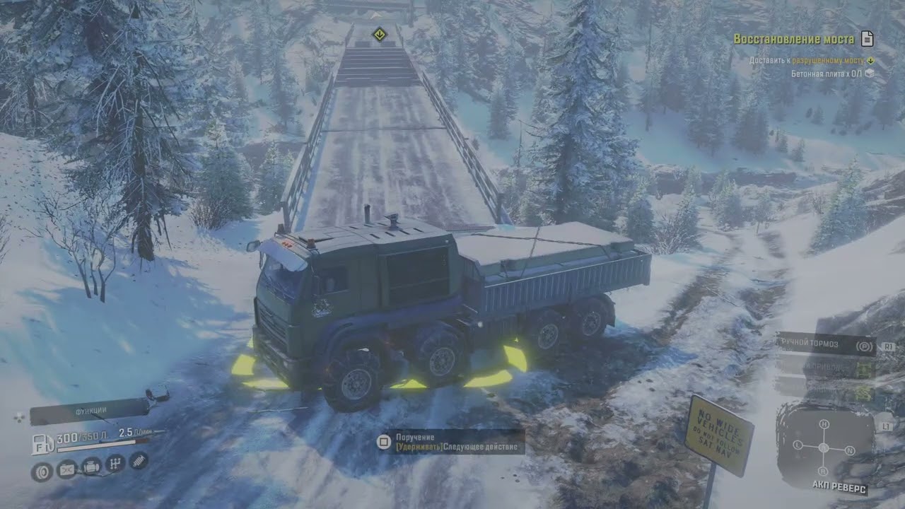 SnowRunner_20260225204809