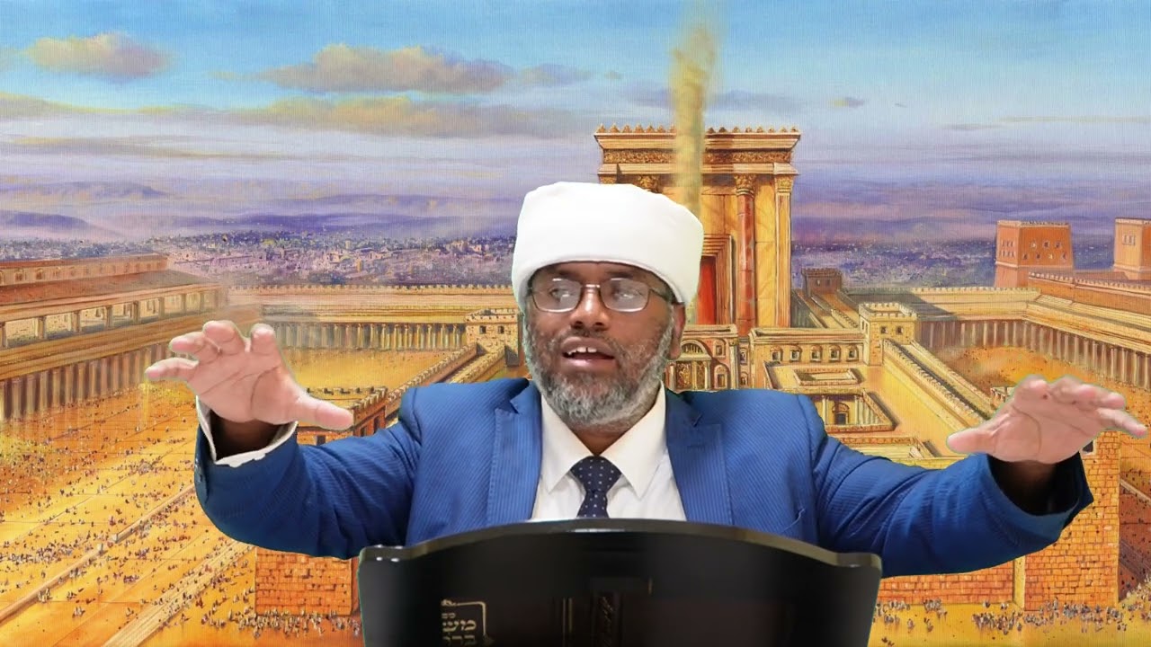 צום י