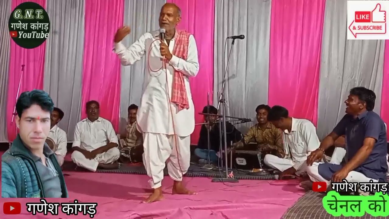 Gogaji v sariyel ka vivah, गोगाजी व सरियल का विवा 🎤 jagdish maharaj, v, Mangilal Luhar and parti