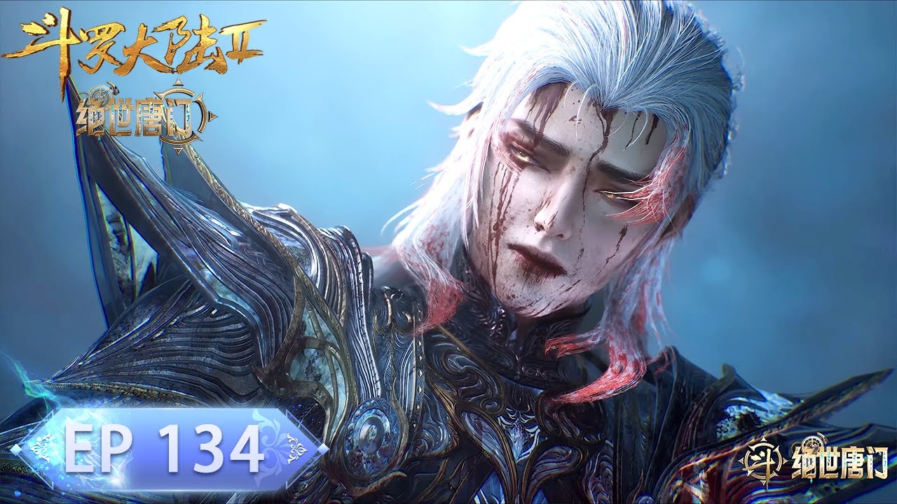ENG SUB | Soul Land 2 | EP134