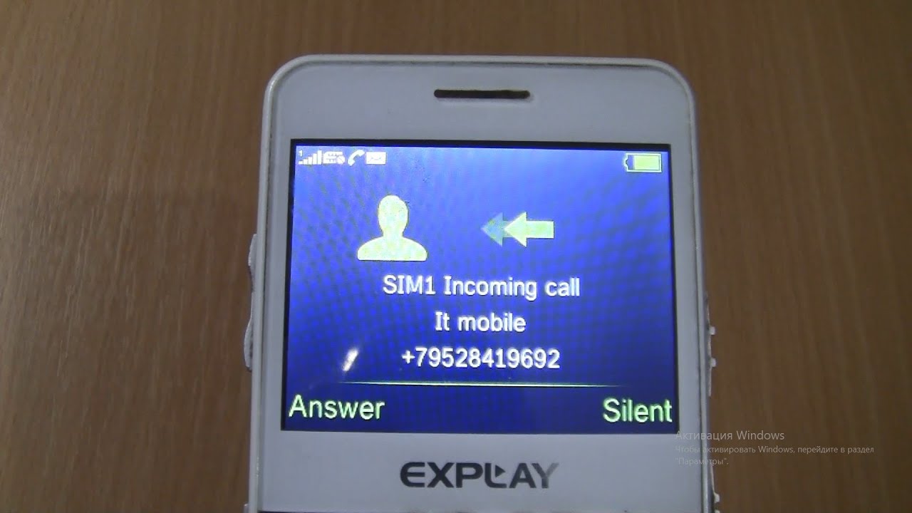 Explay BM55 Incoming call