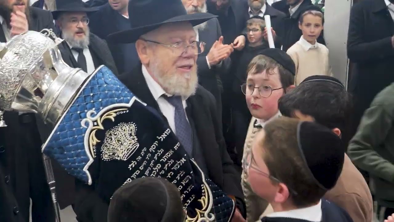 הכנסת ספר תורה - תלמוד תורה 'המסורה' ירושלים