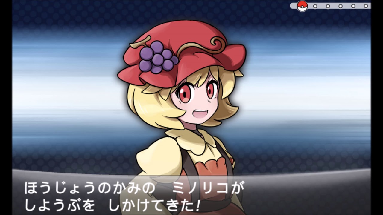 Touhou 10 MoF - Because Princess Inada Is Scolding Me (BW Remix)
