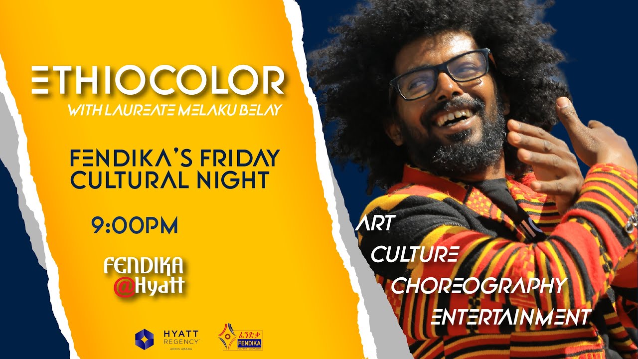የፈንድቃ በሃያት የአርብ ሙዚቃ ምሽት - Fendika@Hyatt Friday Night Music show with Ethiocolor