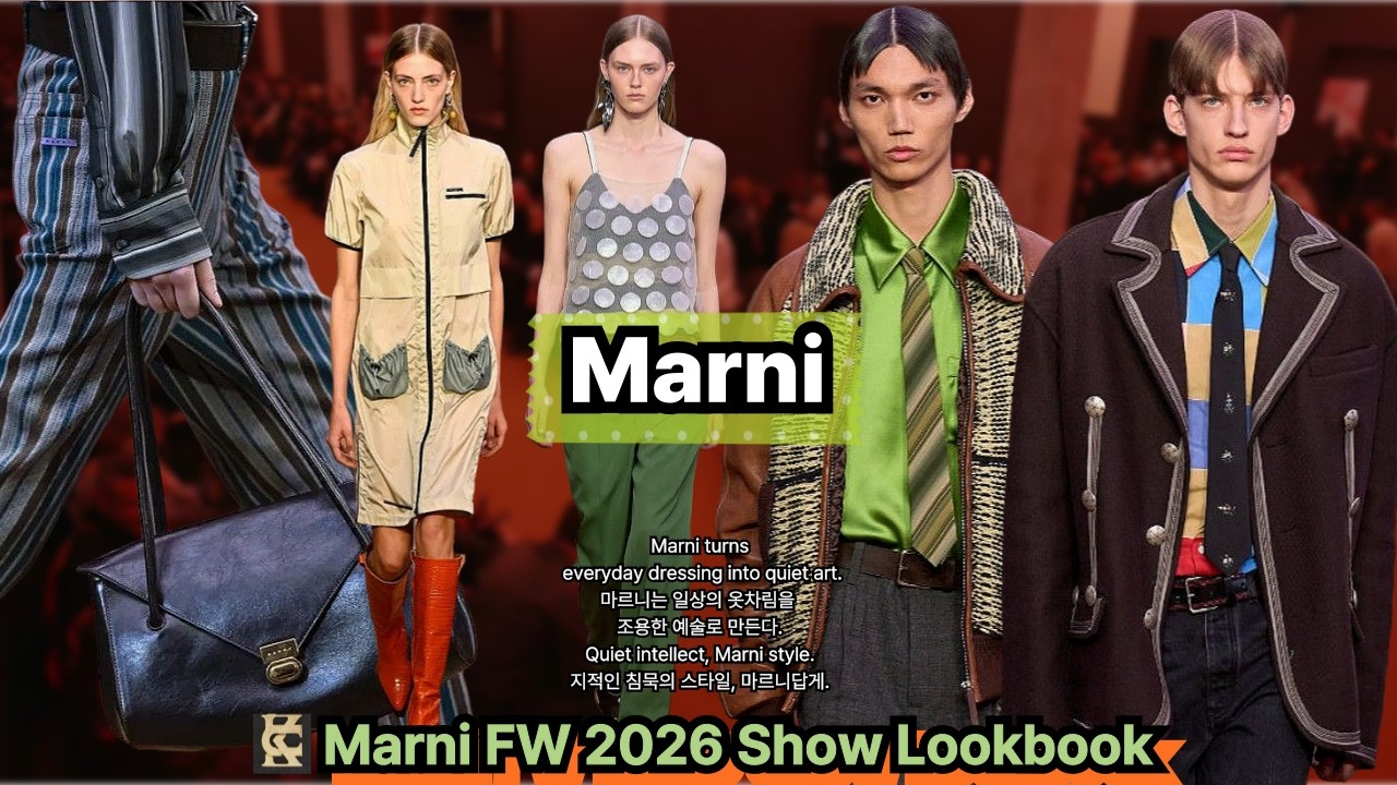 Marni Fall/Winter 2026 Runway Show