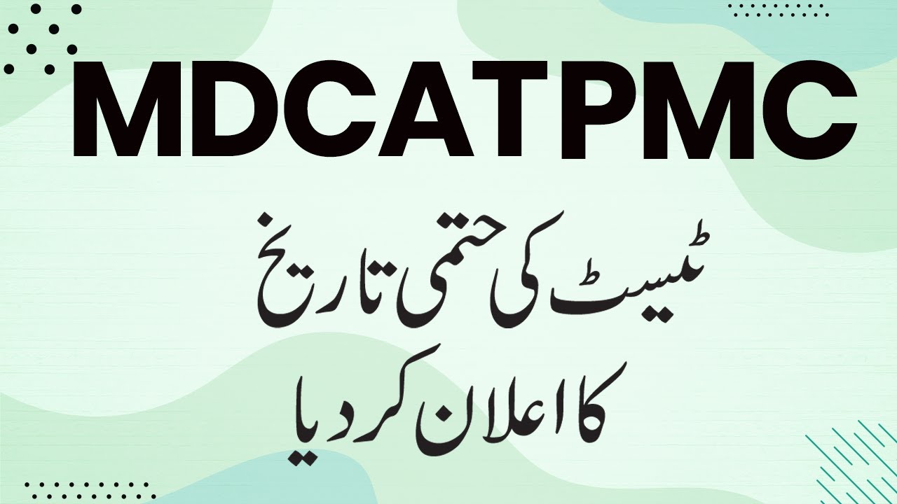 MDCAT Test 2022 Date - PMC MDCAT Test 2022 Date Announces
