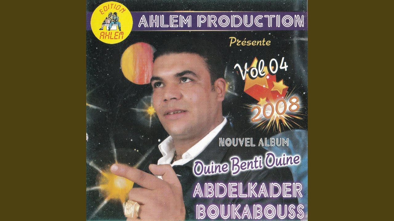 raouaht nokhtob galouli sghira