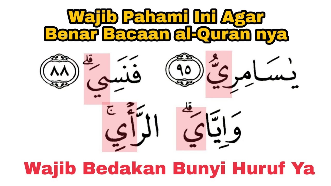 Wajib Bedakan Cara Berhenti Pada Huruf Ya ي | Wajib Pahami Ini Agar Benar Bacaan al-Quran nya