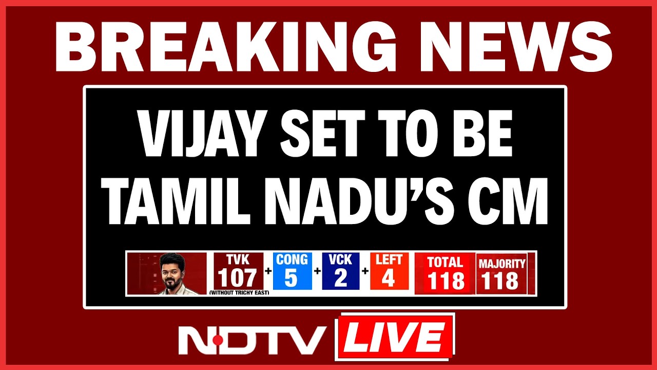 Vijay LIVE | Tamil Nadu Govt Formation News |  VCK | TVK LIVE | Vijay News LIVE