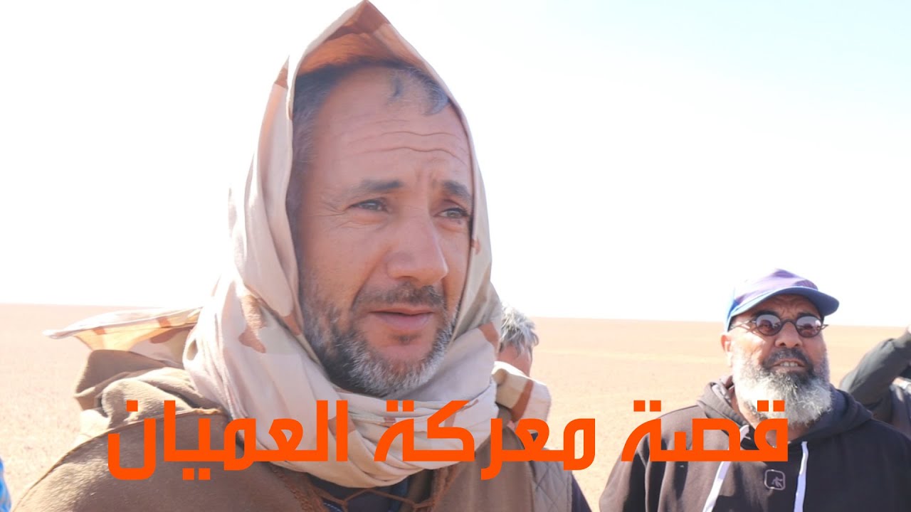 معركة العميان ضد الايطاليين في الحمادة الحمراء