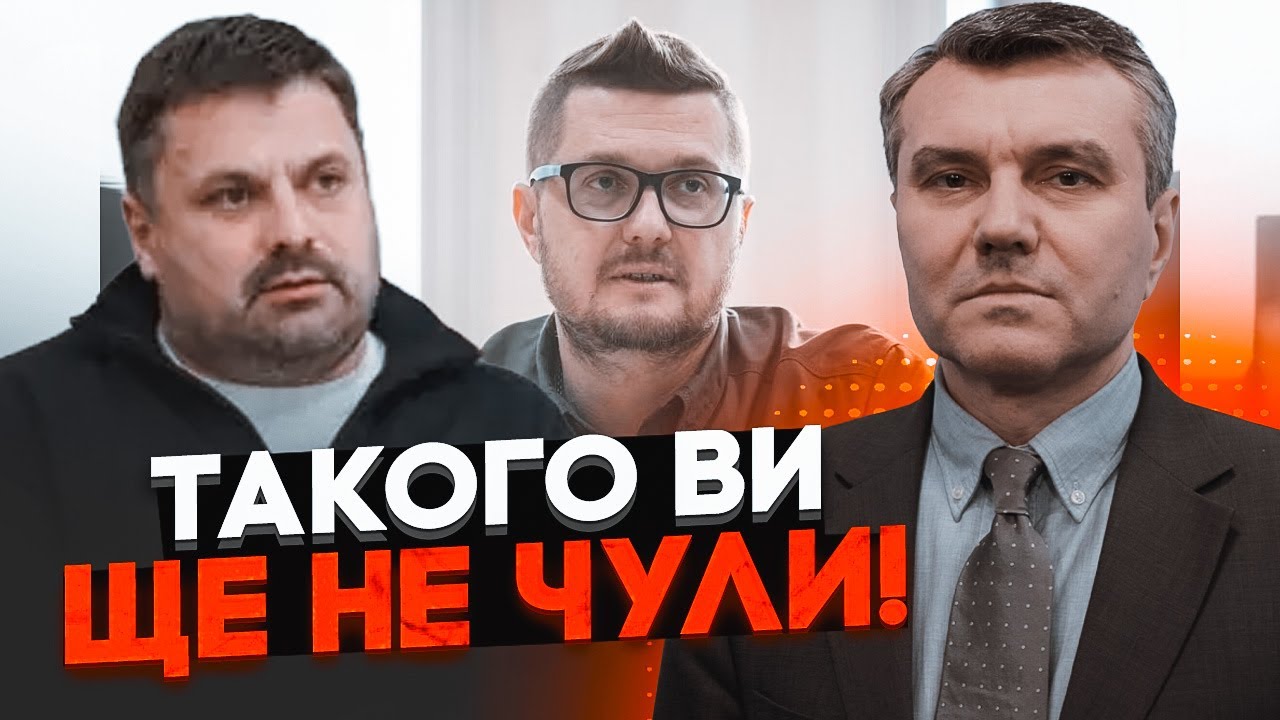 🔥 ДЫМОВ: деньги Баканову возили на вертолетах! Масштабный дерибан в СБУ. Кто сдал юг Украины?