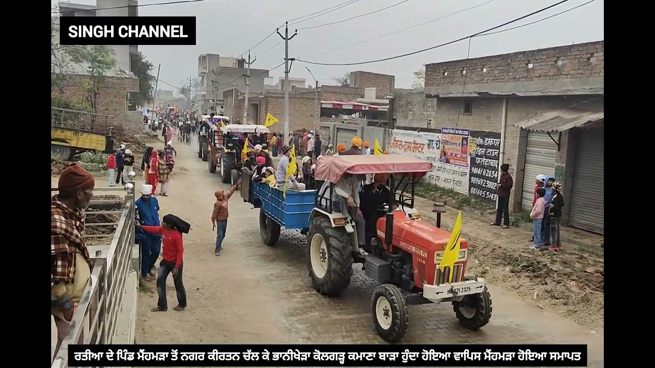 ਰਤੀਆ ਦੇ ਪਿੰਡ ਮੈਂਹਮੜਾ ਤੋਂ ਨਗਰ ਕੀਰਤਨ ਚੱਲ ਕੇ ਭਾਨੀਖੇੜਾ ਕੋਲਗੜ੍ਹ ਕਮਾਣਾ ਬਾੜਾ ਹੁੰਦਾ ਹੋਇਆ 