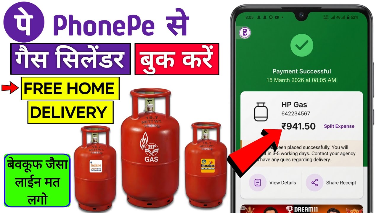 Phonepe se gas cylinder kaise book karen 2026 | how to book gas cylinder on phonepe