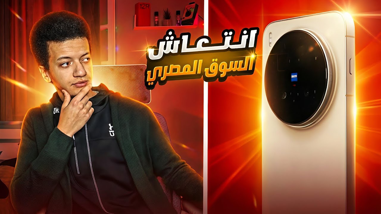 سوق الكاميرات فى خطر بسبب الموبايل ده😬🤯!