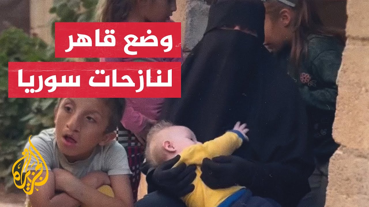 نازحة سورية تشكو سوء أوضاعها بعد حبس زوجها بسبب الديون في إدلب