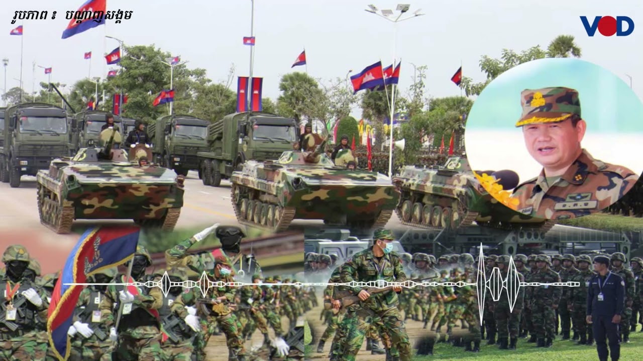 សមត្ថភាពការពារជាតិរបស់ប្រទេសកម្ពុជា