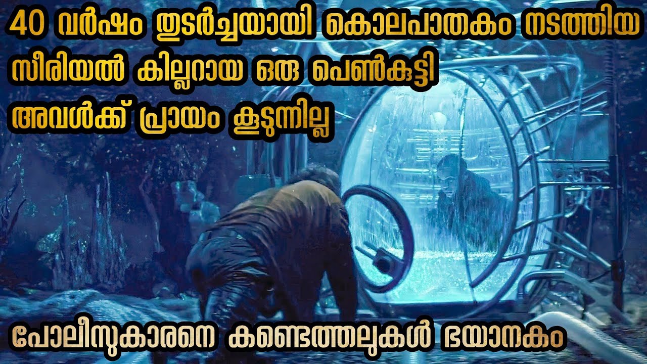 ഒന്നും പറയാനില്ല ഗംഭീര കഥ കിളി പാറും ഇതാണ് മക്കളെ ട്വിസ്റ്റ്