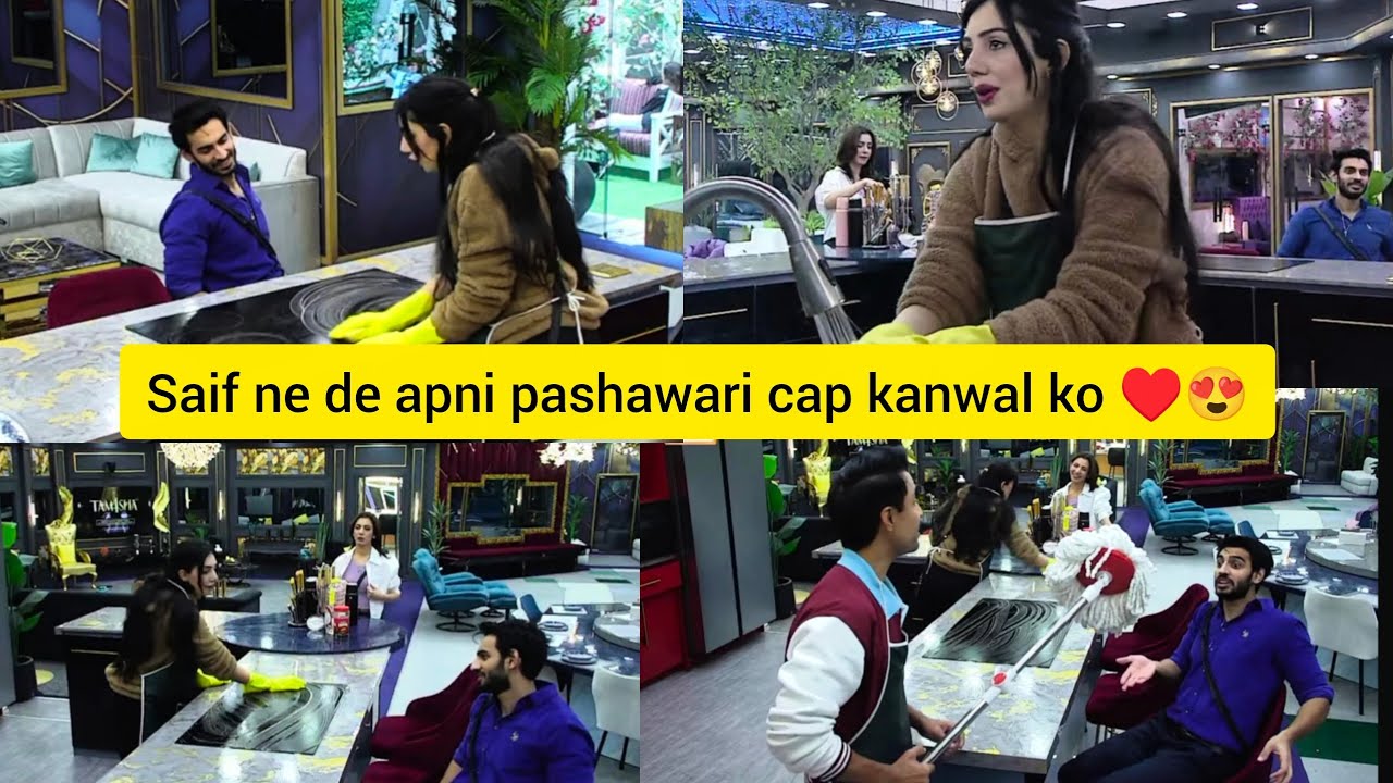 They are best Saifxkanwal Rida yaseen Sarah Omi tamasha Season 4 episode 32 uncut #tamasha #trending