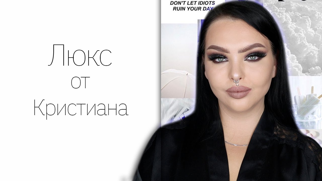 Косметика Dior и палетка Nabla Cutie Palette Platinum