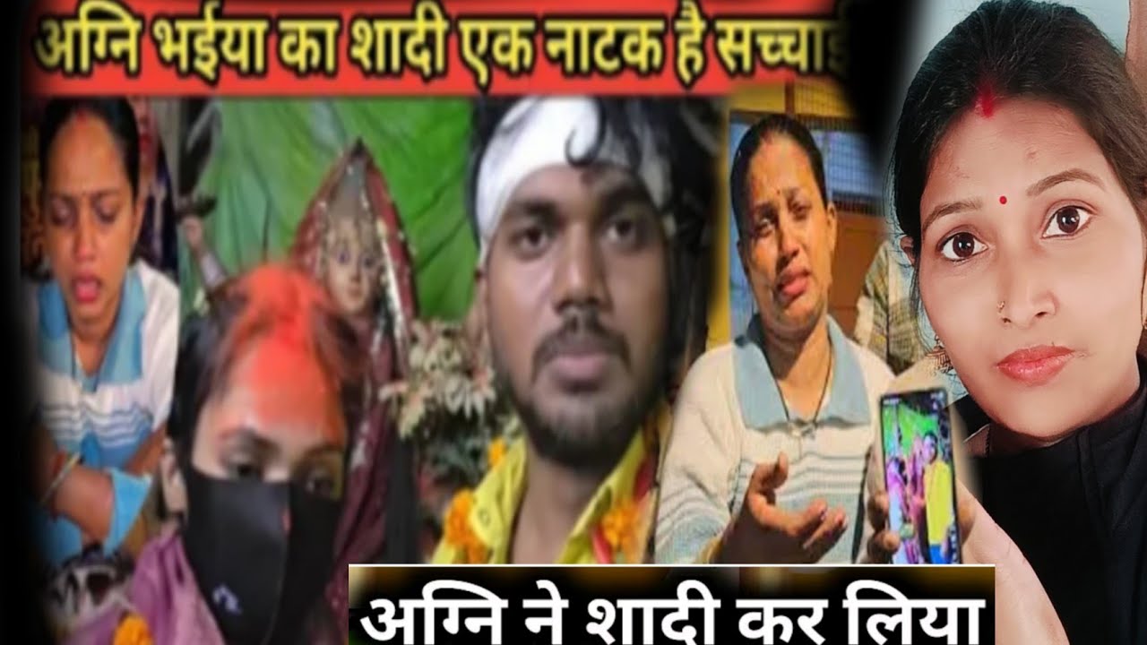 अपने भैया लड़की से शादी कर लिए है||अचानक गोरखपुरिया भाभी को क्या हुआ