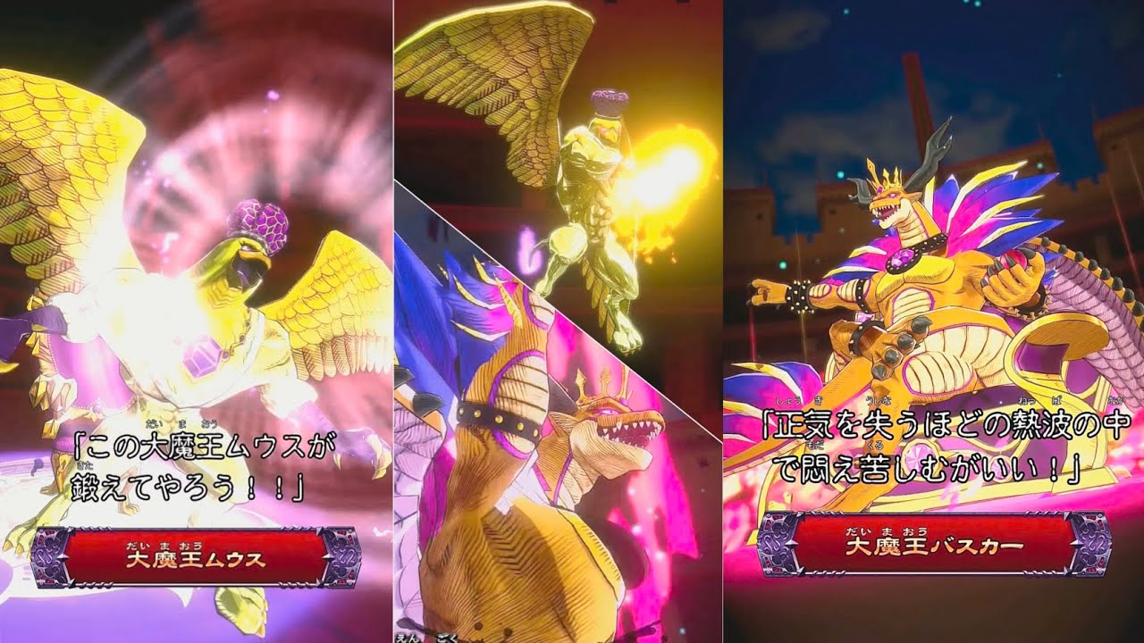 【録画台】ハヤのオレカ2 vs大魔王バスカー戦+大魔王ムウス戦！【モンスター烈伝オレカバトル2 極炎の陣】