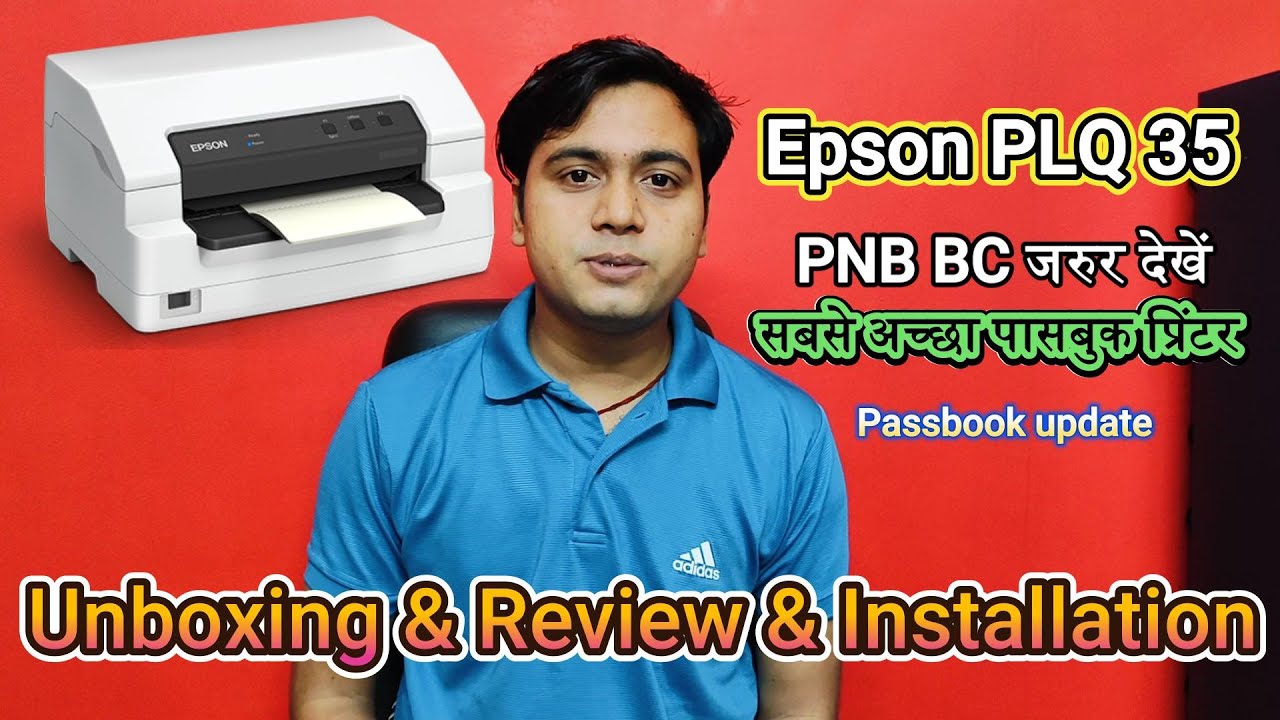 Epson PLQ-35 Passbook Printer Setup | Install & Configure Epson PLQ-35 Passbook Printer