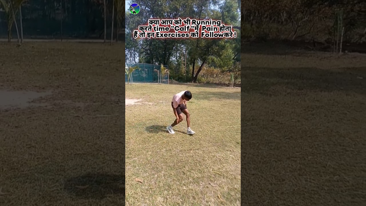 Calf Pain Relief Exercises - Improve Your Running! #cobra 🐍