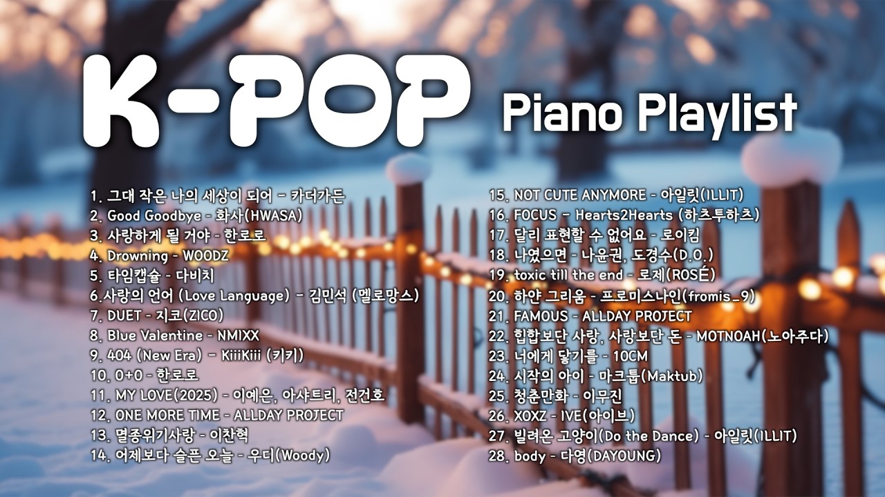 [ 최신가요 인기차트 ] 인기 K-POP 피아노 연주 모음 (9시간 연속 재생) | 공부·수면·운동·카페·병원·학교·매장용 BGM