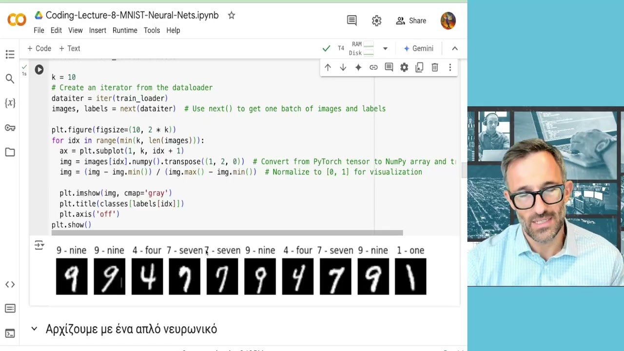 Machine Learning L17 (Μηχανική Μάθηση 17)
